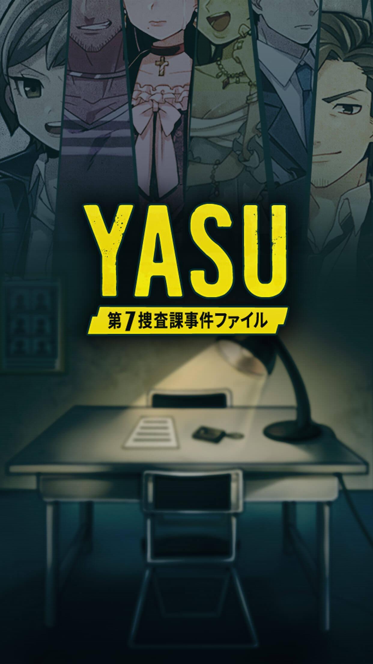 Screenshot 1 of [Deduction Game] YASU-แฟ้มคดีกองสืบสวนที่ 7- 1.0
