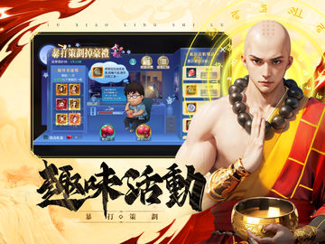 九霄靈蛇錄-夢回諸天靈域 Game Screenshot