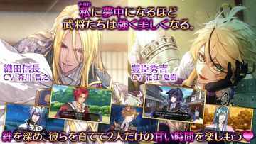 戦刻ナイトブラッド 光盟【戦国恋愛ファンタジーゲーム】 ゲームのスクリーンショット