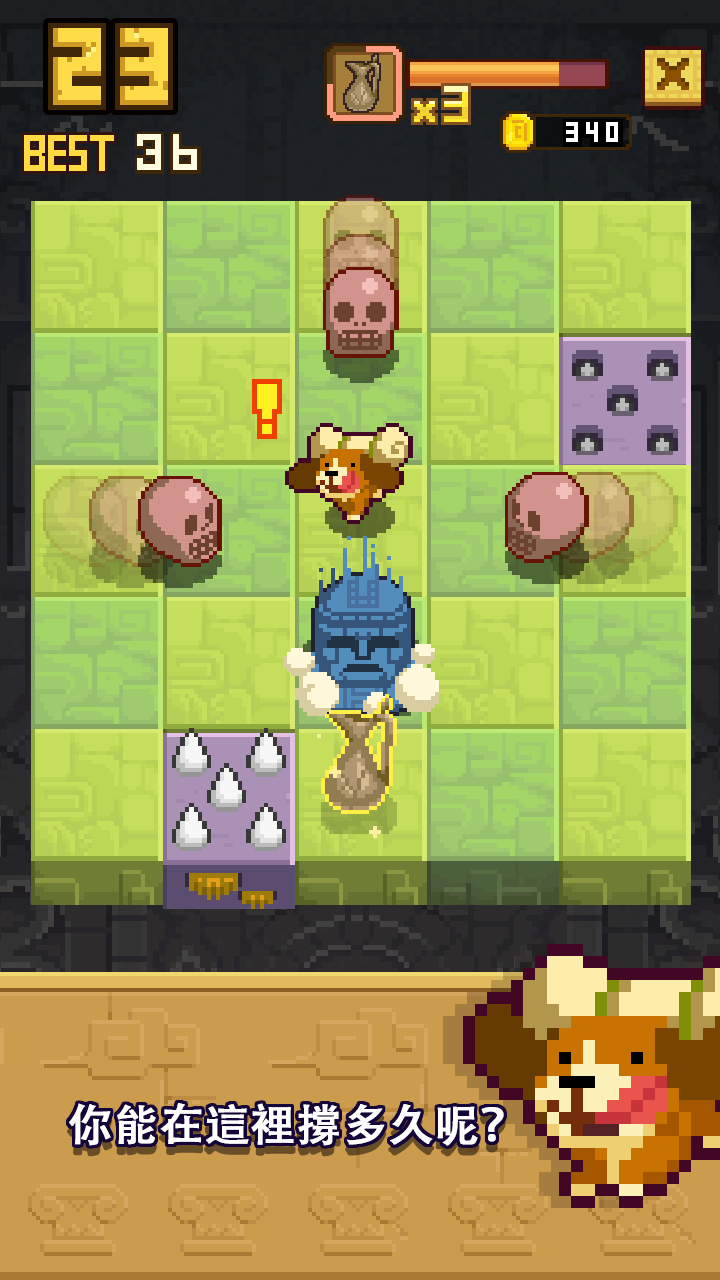 Infinite Temple 遊戲截圖