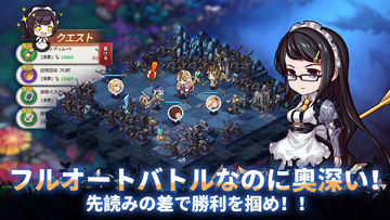 Lost Decade Game Screenshot