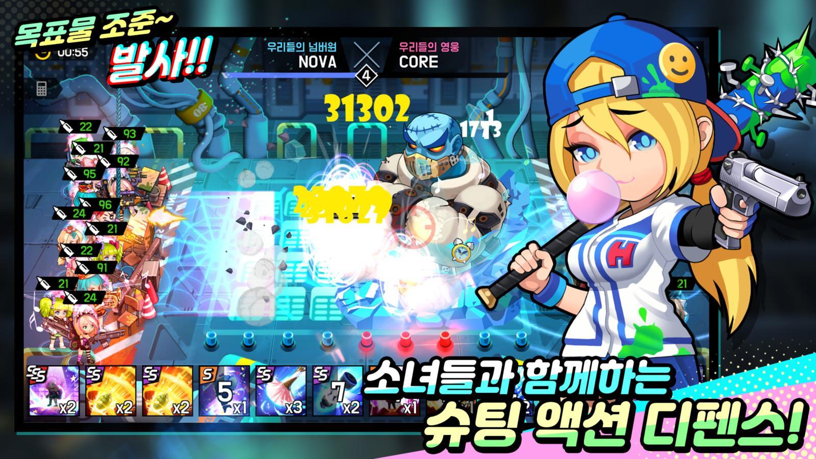 僵尸女高 ภาพหน้าจอเกม