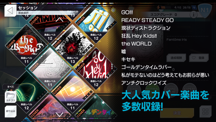 アルゴナビス from BanG Dream! AAside 게임 스크린샷