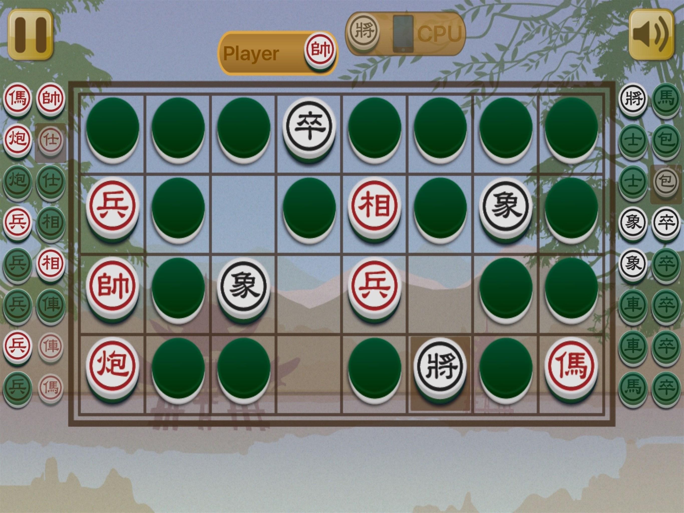 Chinese Dark Chess King Game Screenshot