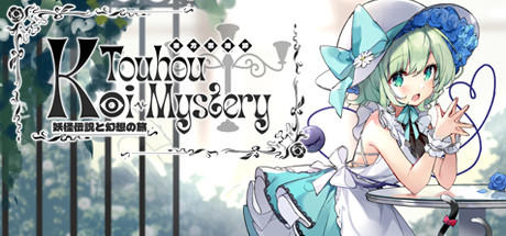 Banner of Touhou Koi-Mystery: Legend and Fantasy of Monsters 