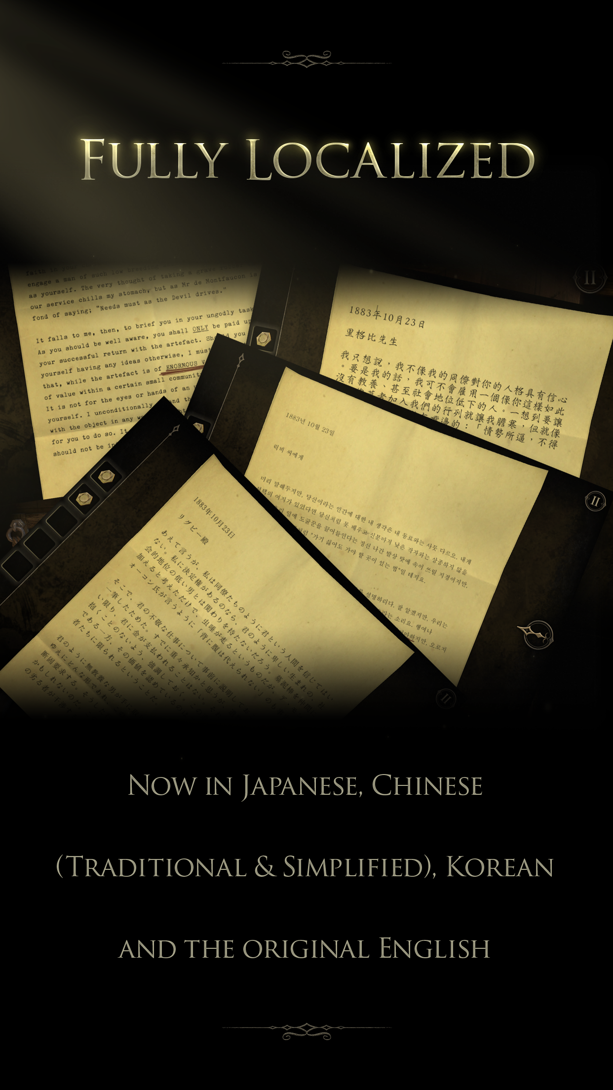 The Room Two (Asia) Game Screenshot