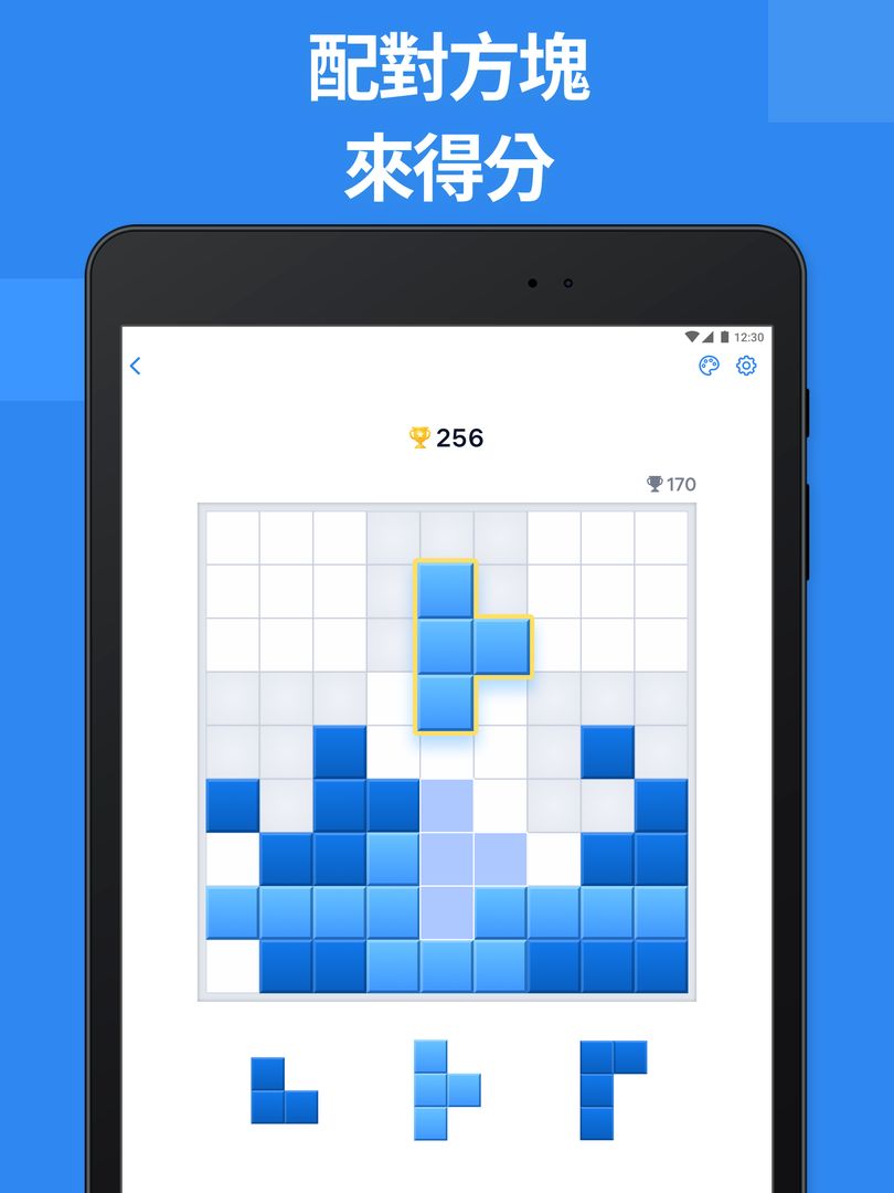 Blockudoku - 方塊消除拼圖遊戲遊戲截圖