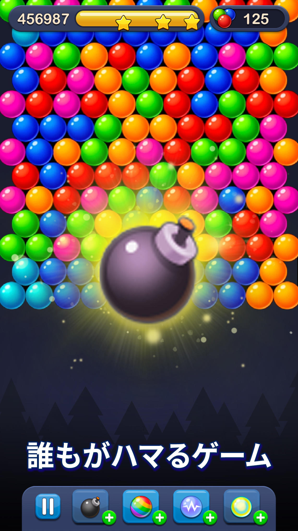 Bubble Pop! Puzzle Game Legend ゲームのスクリーンショット