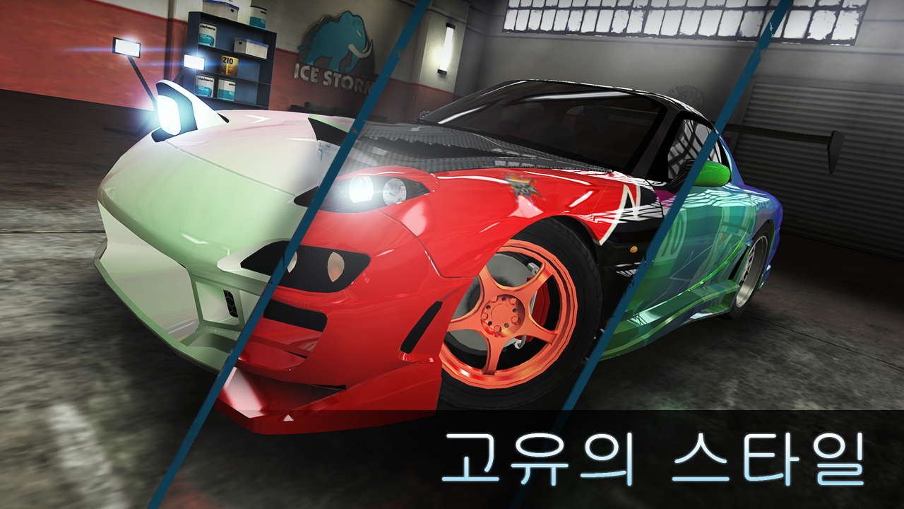 Drag Battle 게임 스크린샷