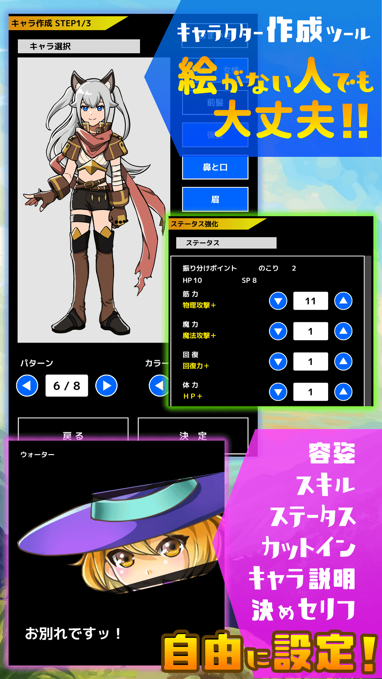 流転のグリマルシェ Game Screenshot