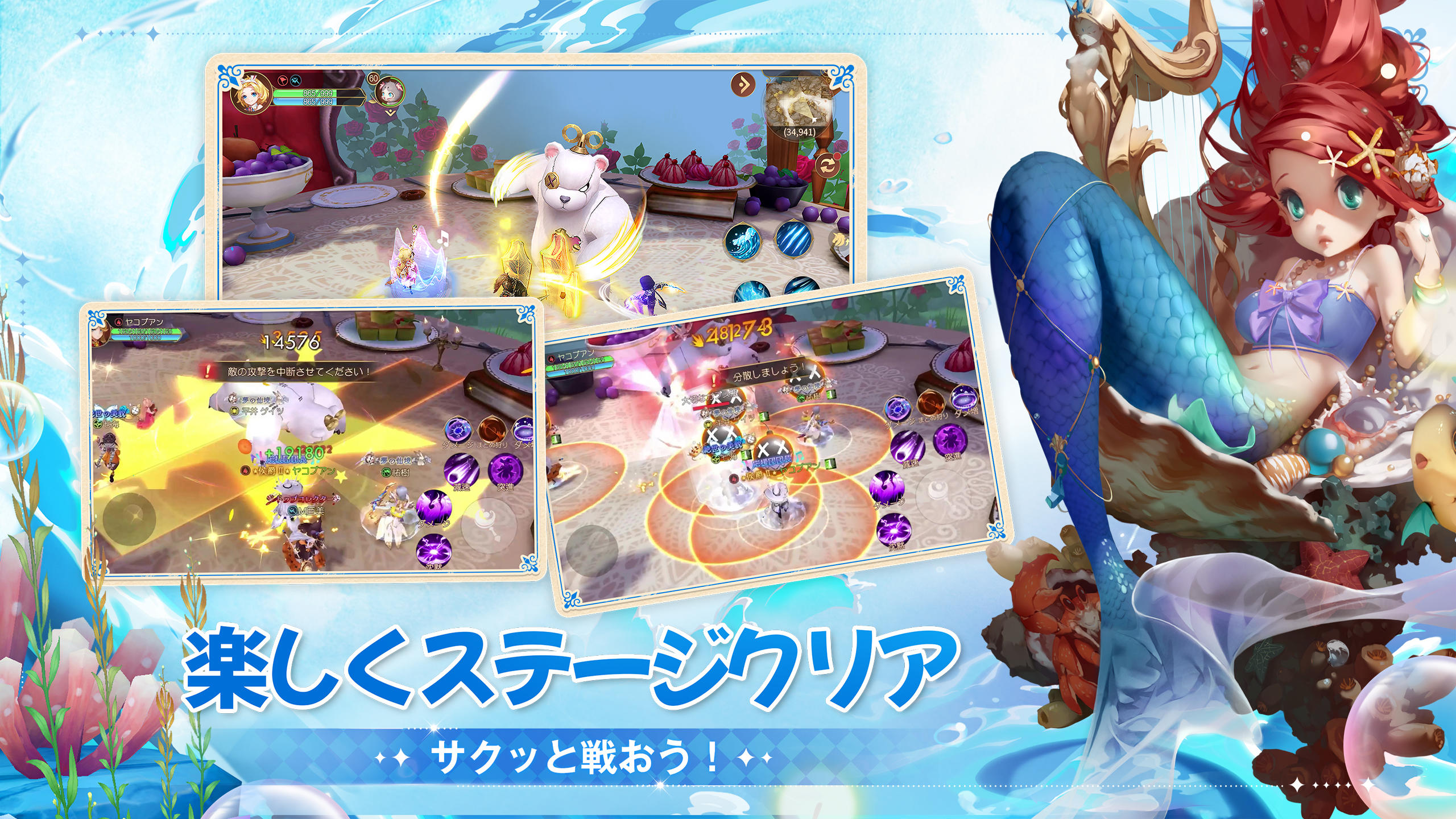 ネバーアフター～逆転メルヘン～ ภาพหน้าจอเกม