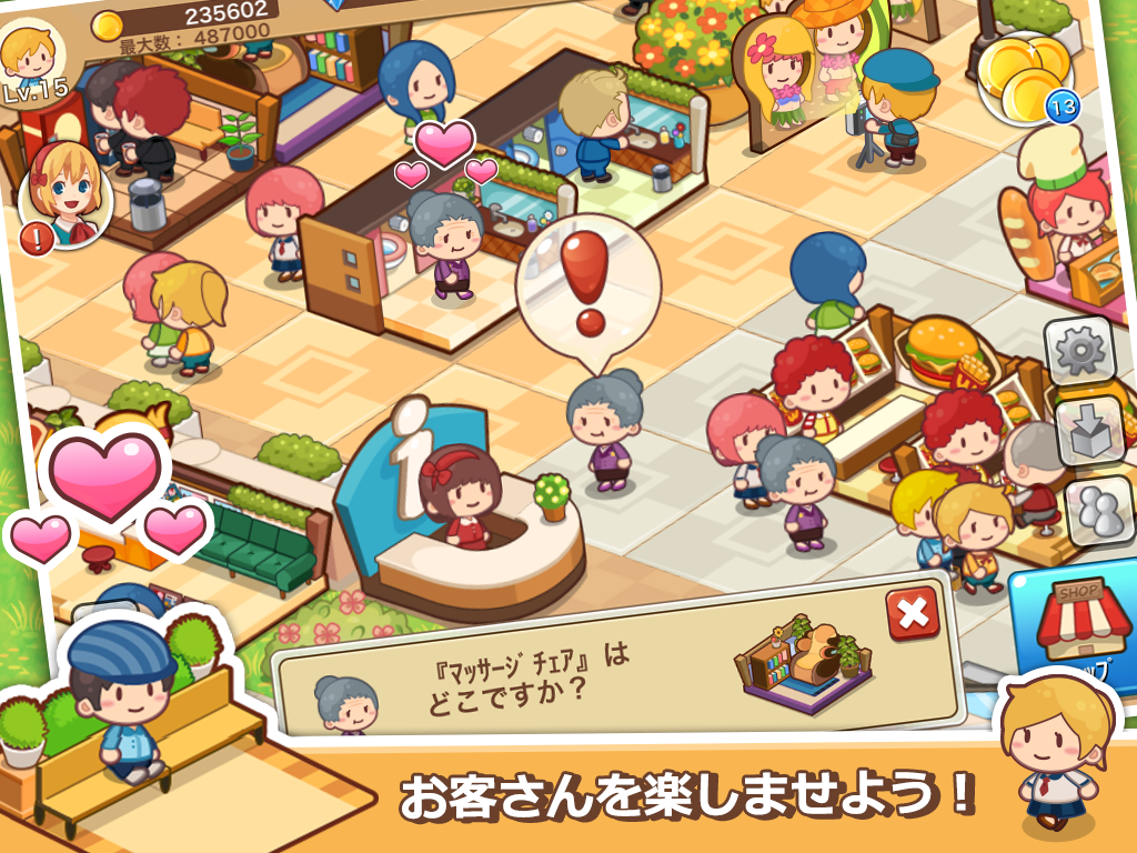 ハッピーモール：シミュレーションゲーム ภาพหน้าจอเกม