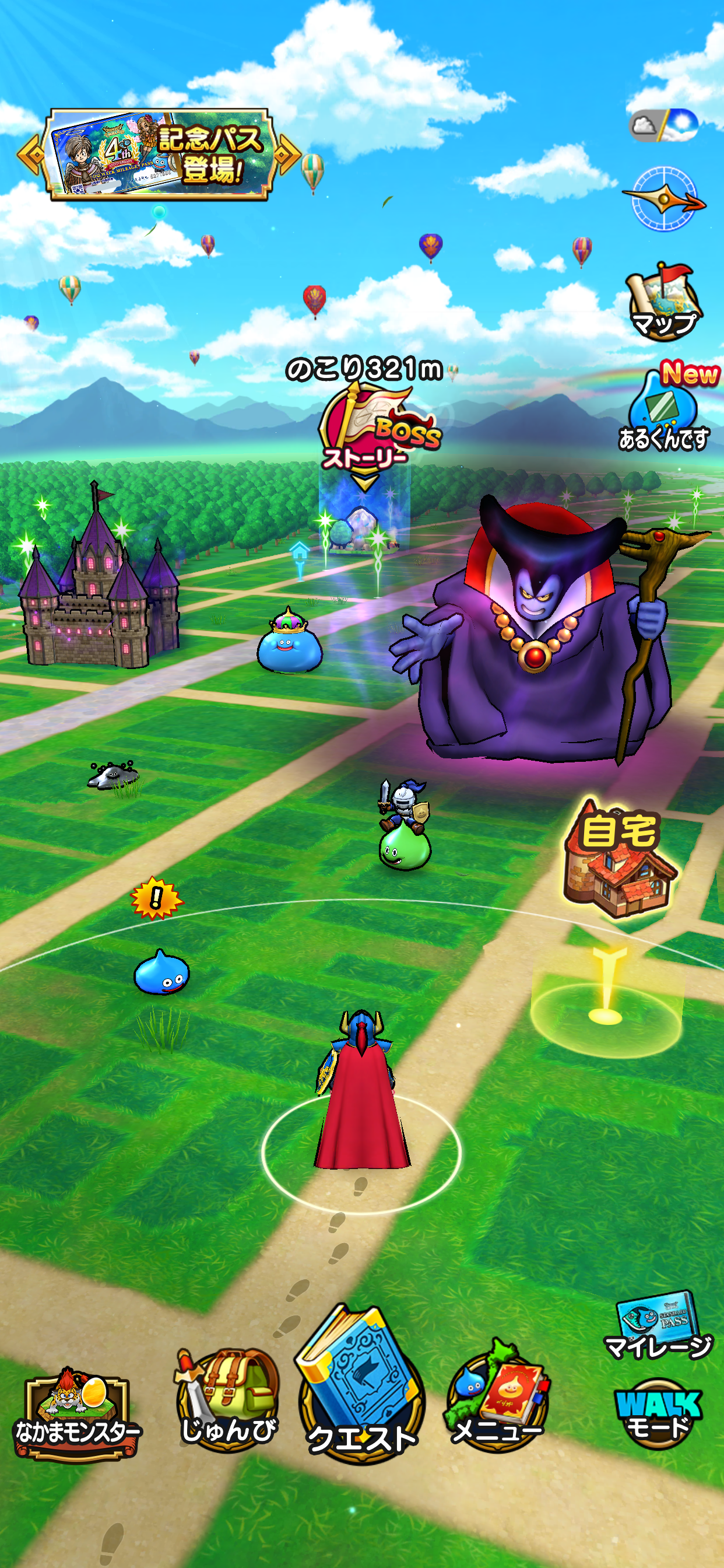 Dragon Quest Walk Game Screenshot