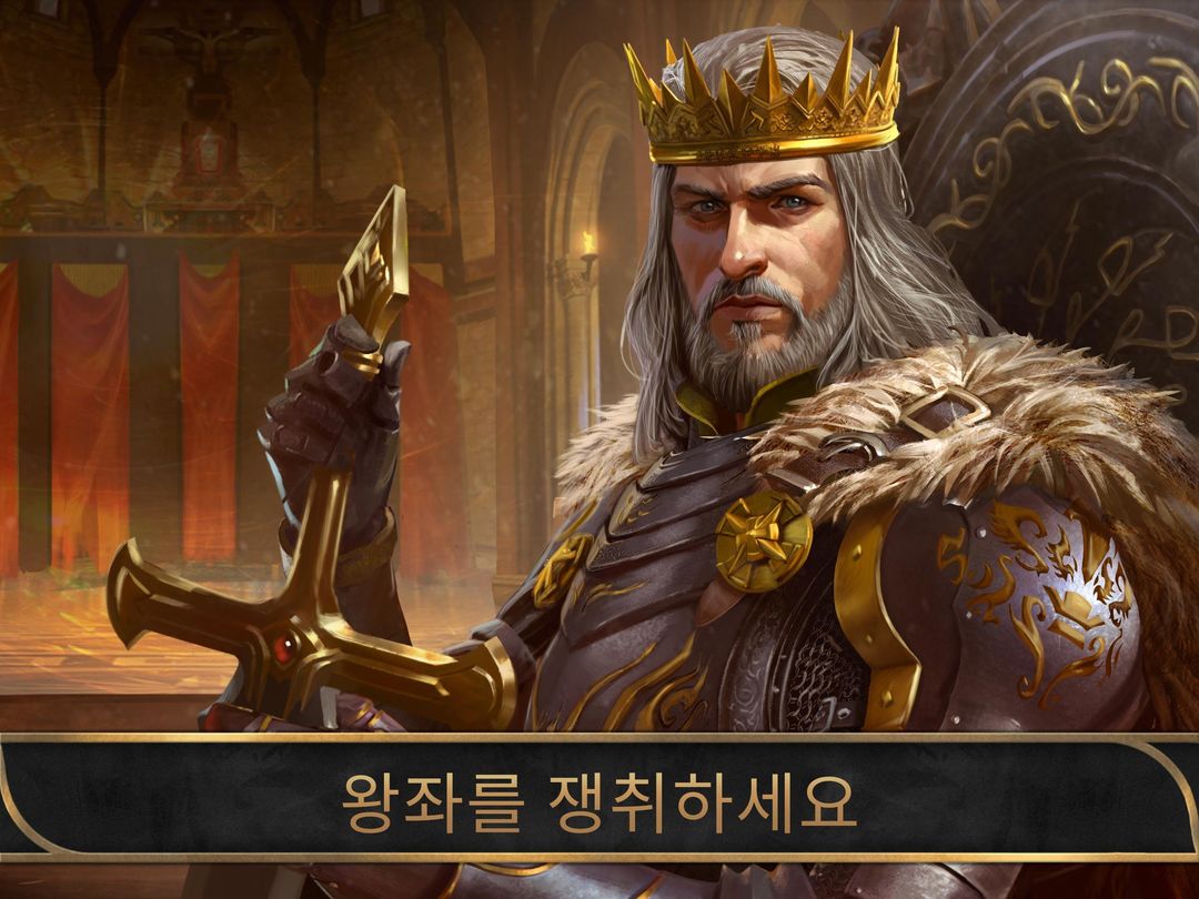 King of Avalon: 전략 멀티 플레이어 전쟁 | 드래곤 전쟁 게임 스크린 샷