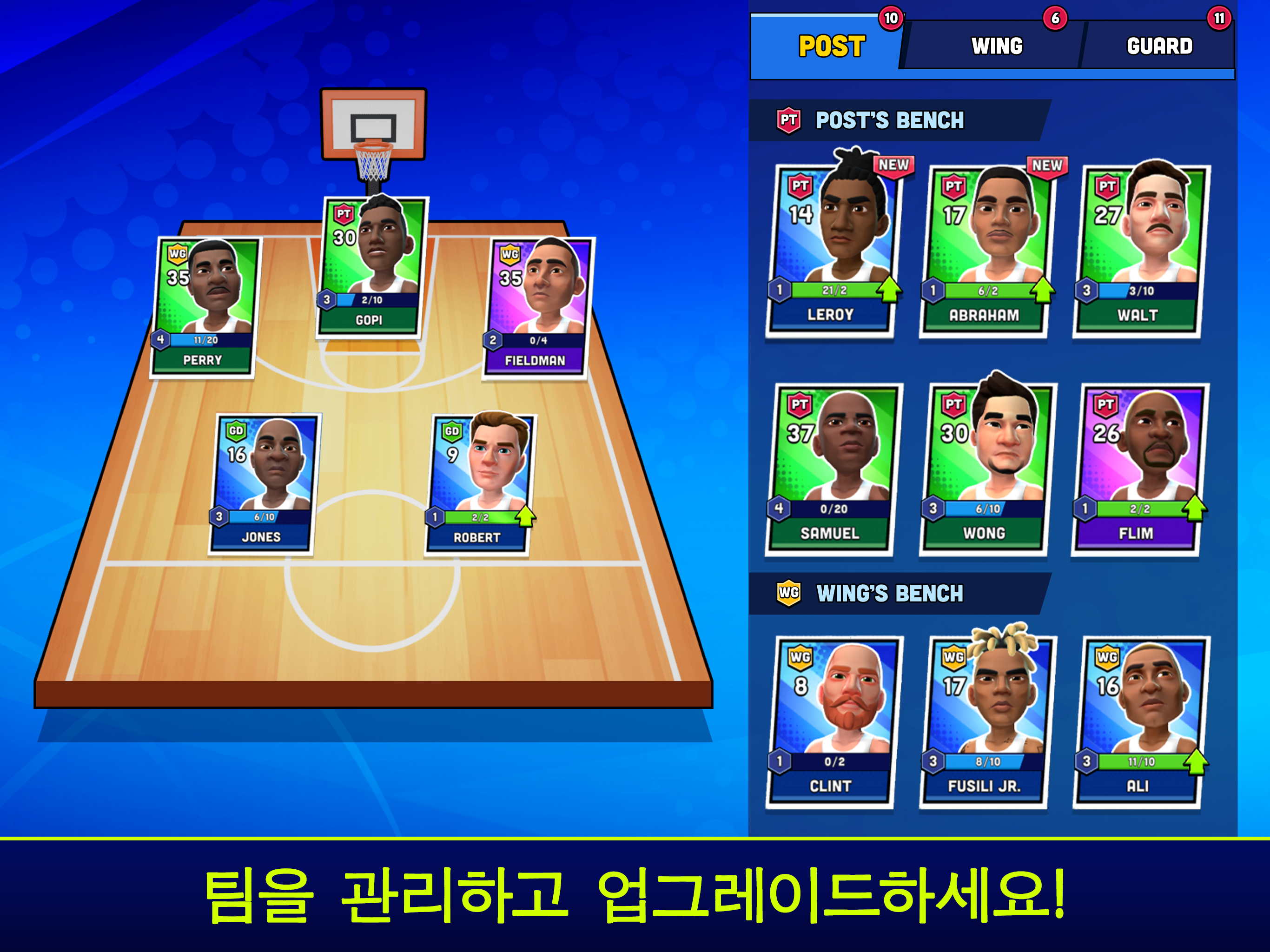 Mini Basketball 게임 스크린샷