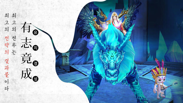 Cuplikan Layar Game 무한M : EP 1. 마지막 무사