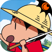 Shin chan: Summer Vacation