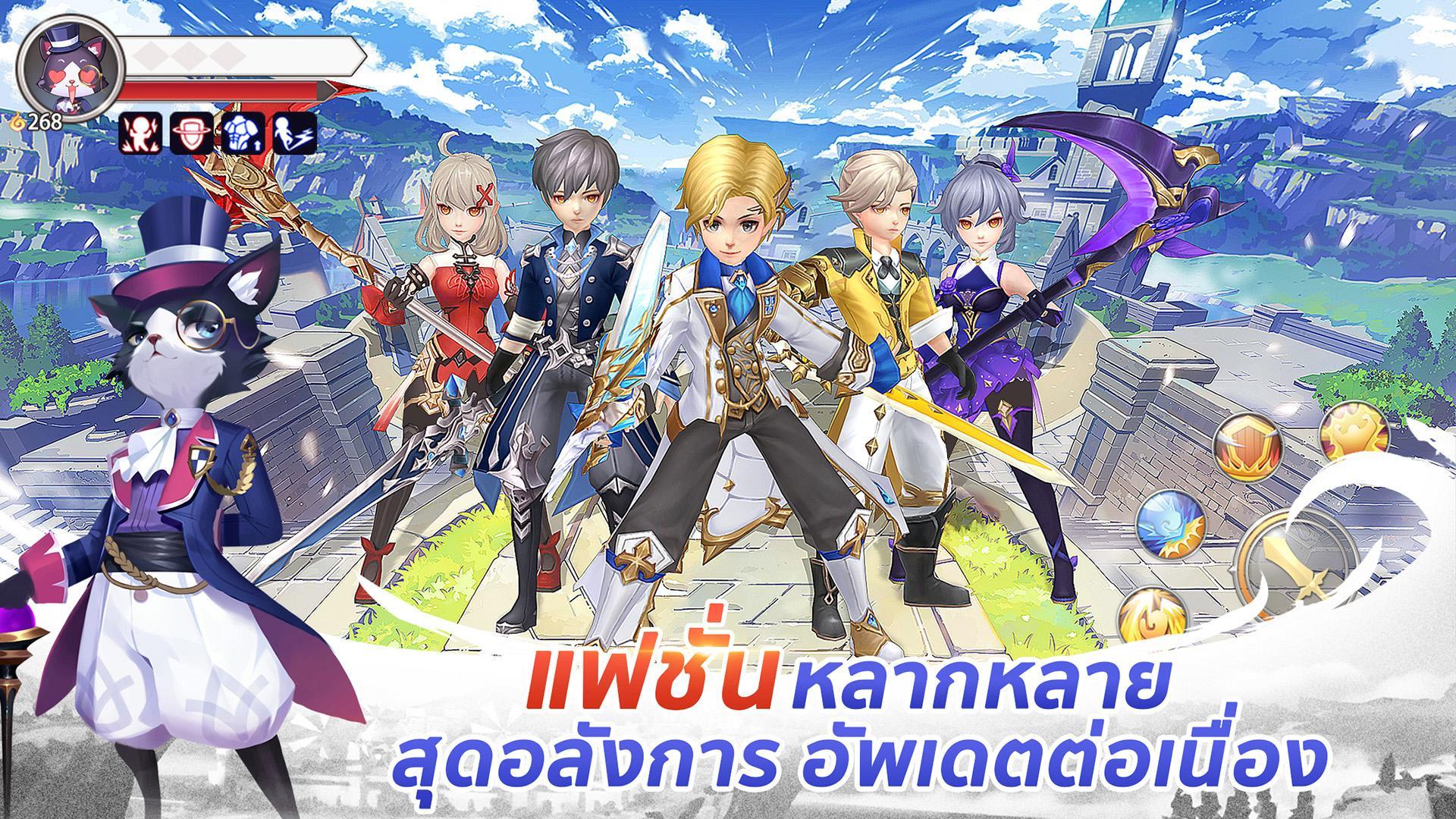 SOL Fantasy Game Screenshot