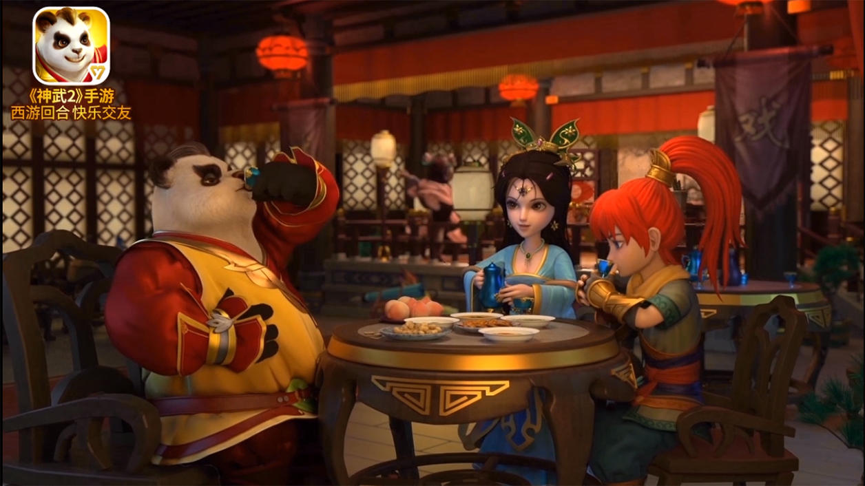 Screenshot of the video of 神武2-暑假禮包免費領 交友狂歡樂不停