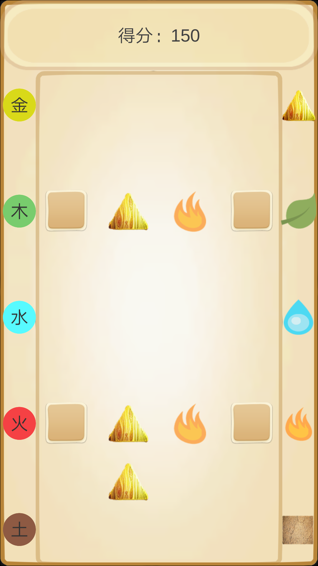 元素出击 Game Screenshot