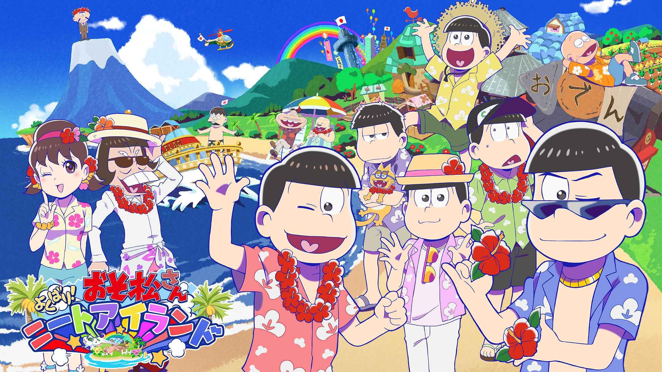 おそ松さん よくばり！ニートアイランド Game Screenshot