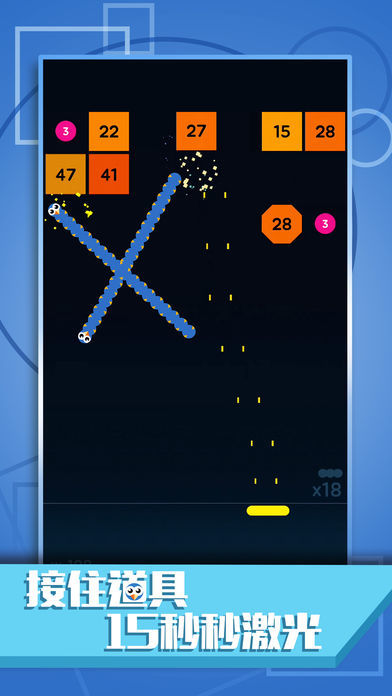 Snake Bricks-Bounce Balls screenshot game