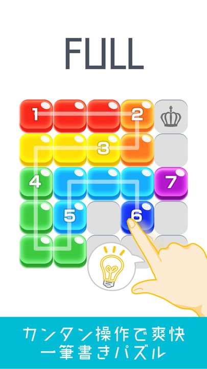 Screenshot 1 of Brain training that adults are addicted to! FULL - One-stroke puzzles that will make you smarter 1.0.4