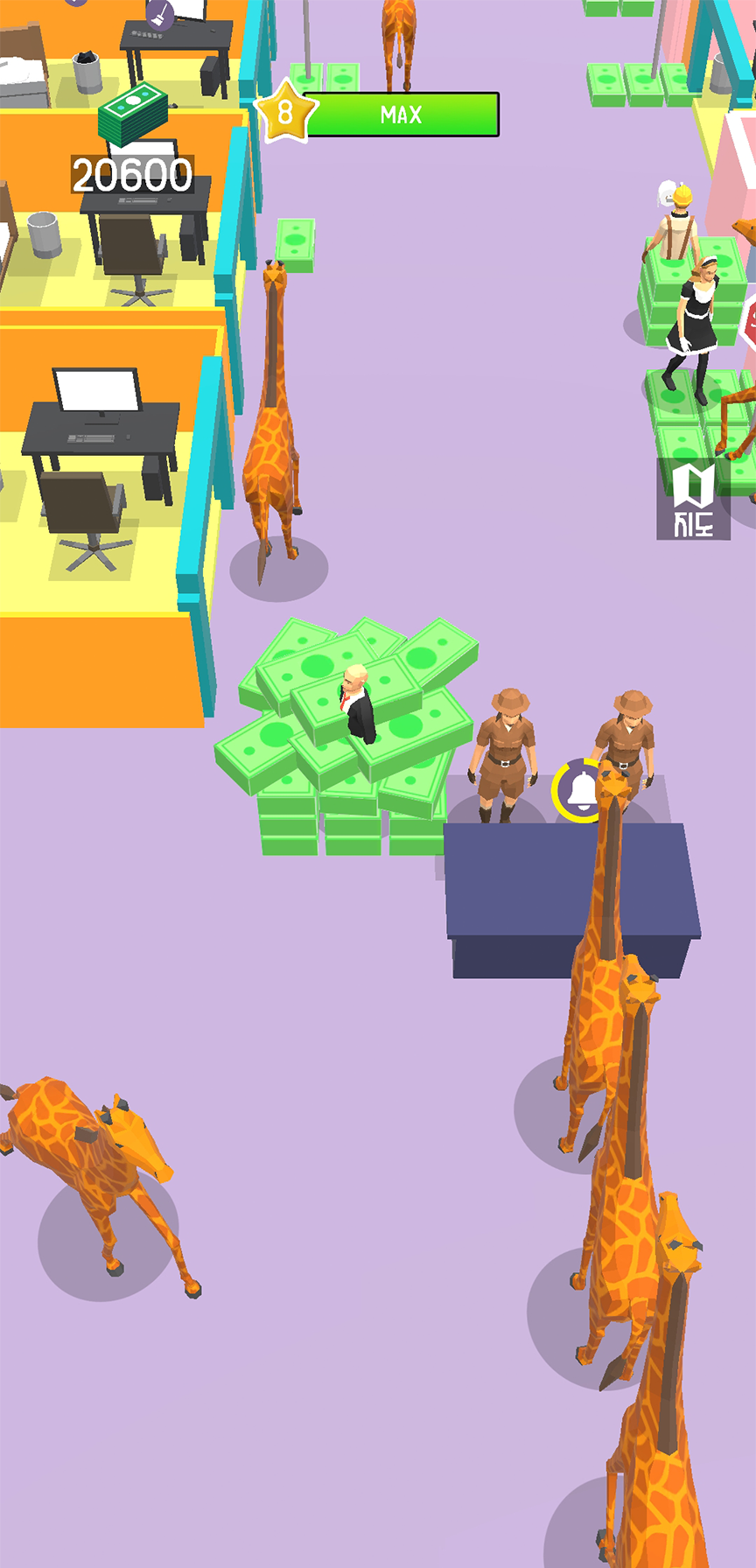 동물호텔 키우기 : My Animal Hotel Game Screenshot