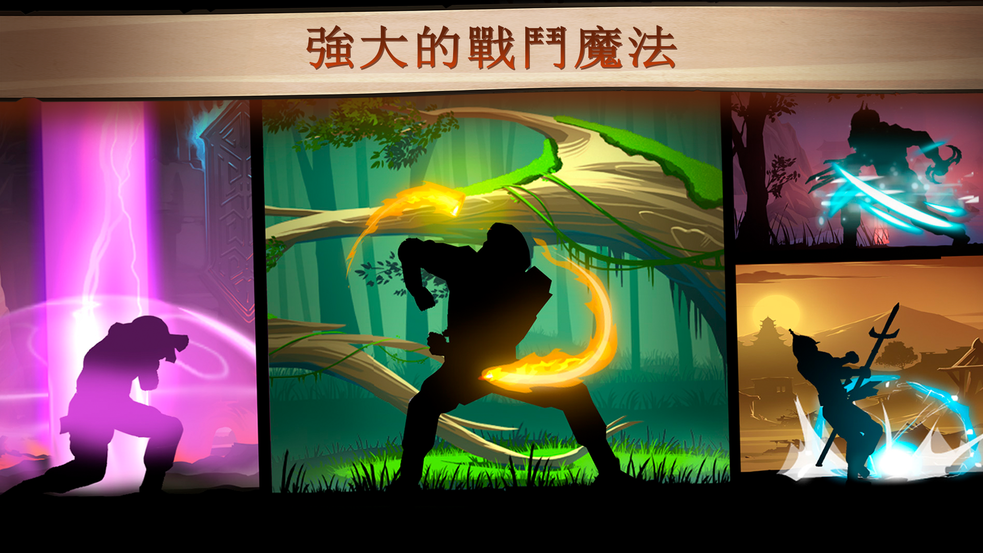 暗影格鬥２ 遊戲截圖
