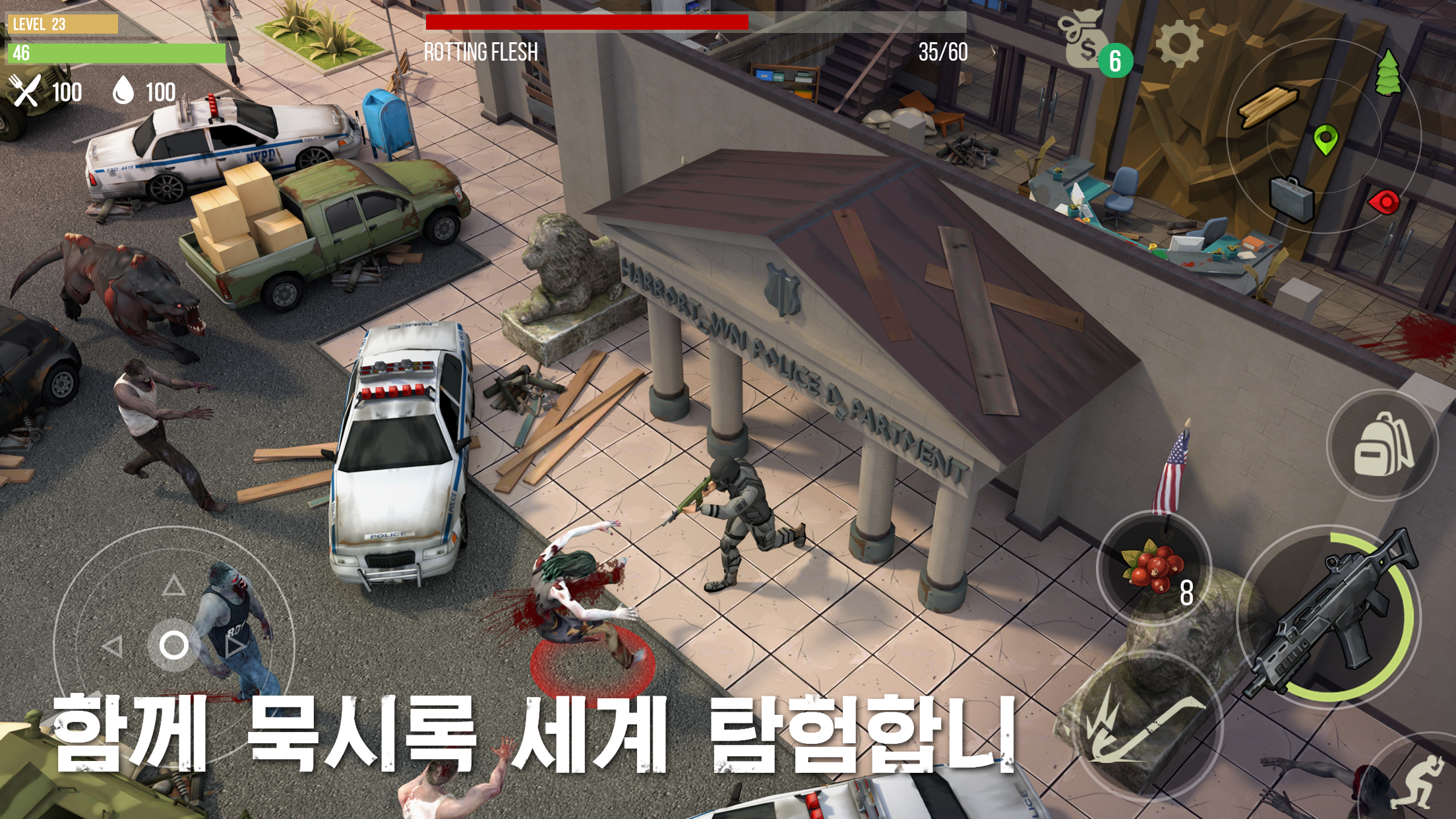 Screenshot 1 of Prey Day: Zombie Survival 15.3.33