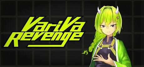 Banner of バリバリベンジ -VariVaRevenge- 