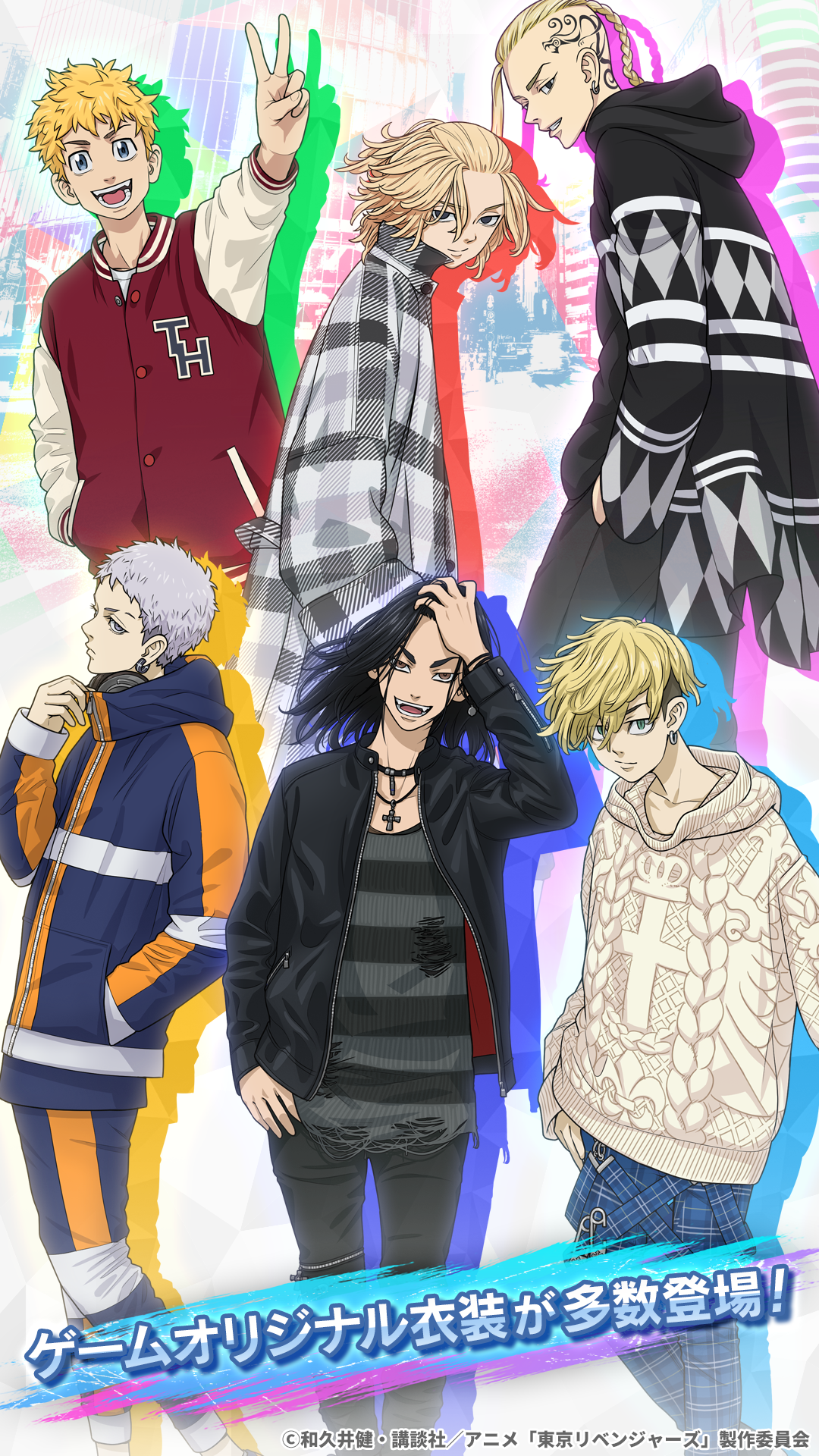 東京リベンジャーズ ぱずりべ！全国制覇への道 ภาพหน้าจอเกม