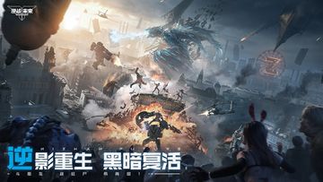 預註冊 逆戰未來 最新版本 Android/iOS 版本 獲取早期體驗 - TapTap