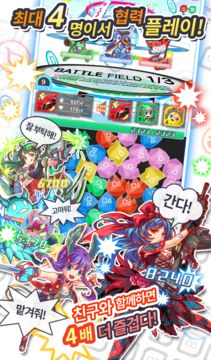 크래시 피버 Game Screenshot