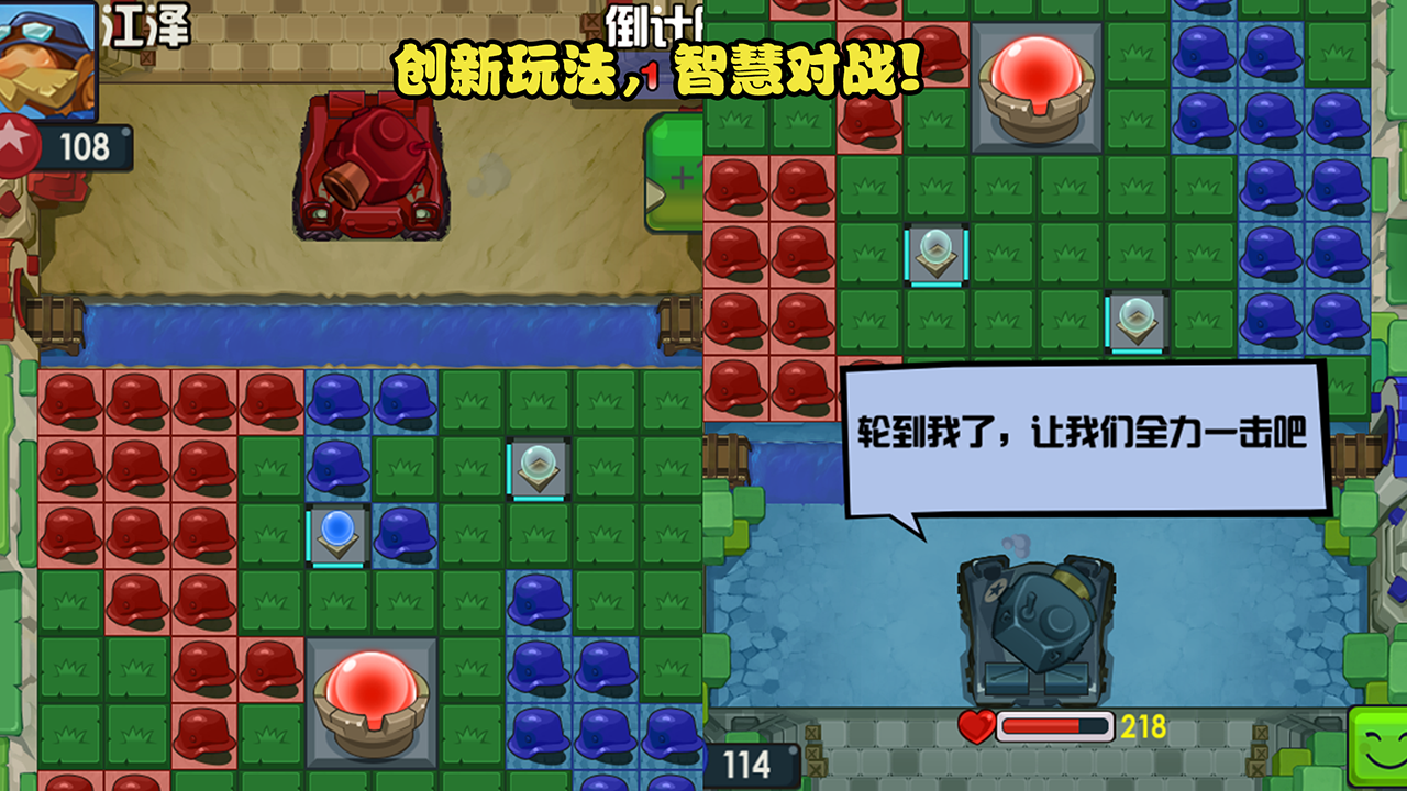 Captura de Tela do Jogo BoomBoomBall