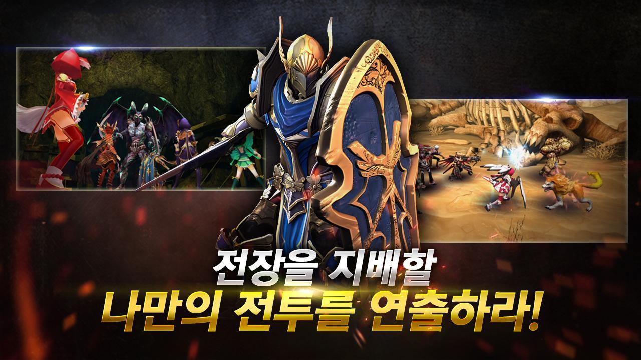 토라 (TORA) 遊戲截圖