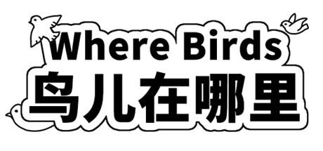 Banner of Where Birds 鸟儿在哪里 