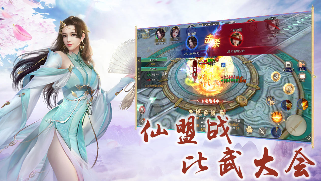 剑道寻缘 Game Screenshot