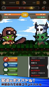 反撃のゴブリン - 魔王転生物語 - Game Screenshot