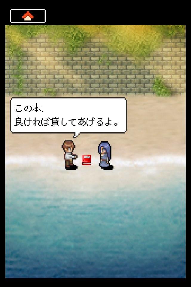 潮騒の街 screenshot game