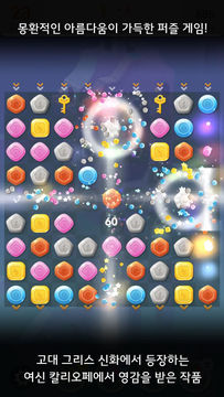 Luna's Story ゲームのスクリーンショット