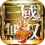Dynasty Warriors: Unleashed