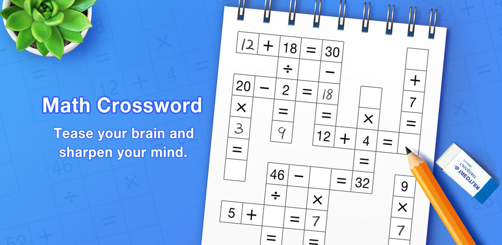 Math Cross 数学パズル ゲーム モバイル版 アンドロイド iOS APKを無料 