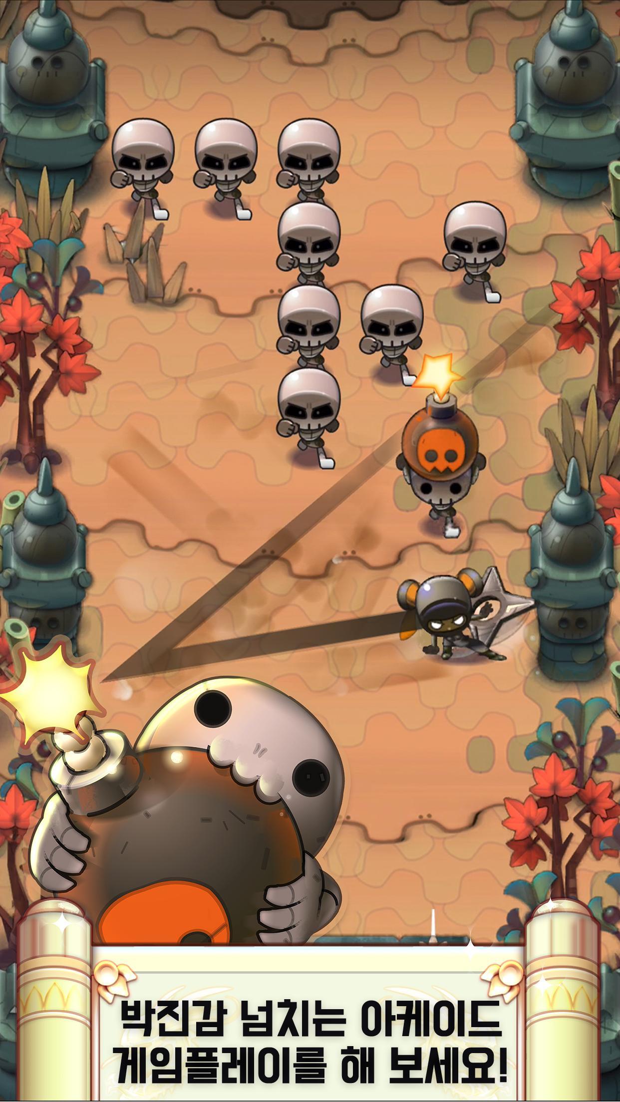 닌다쉬: 스컬 밸리 게임 스크린샷