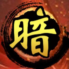 免費下載 暗棋無雙 - 騎兵爭霸 最新版本 Android/iOS 版本 APK - TapTap