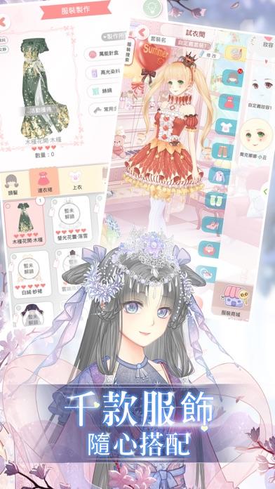 Cuplikan Layar Game 夏目的美麗日記-暖心回歸