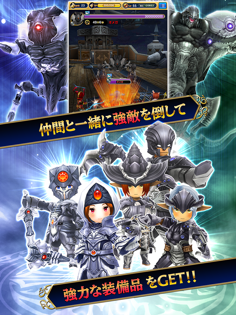 FINAL FANTASY GRANDMASTERS 게임 스크린샷