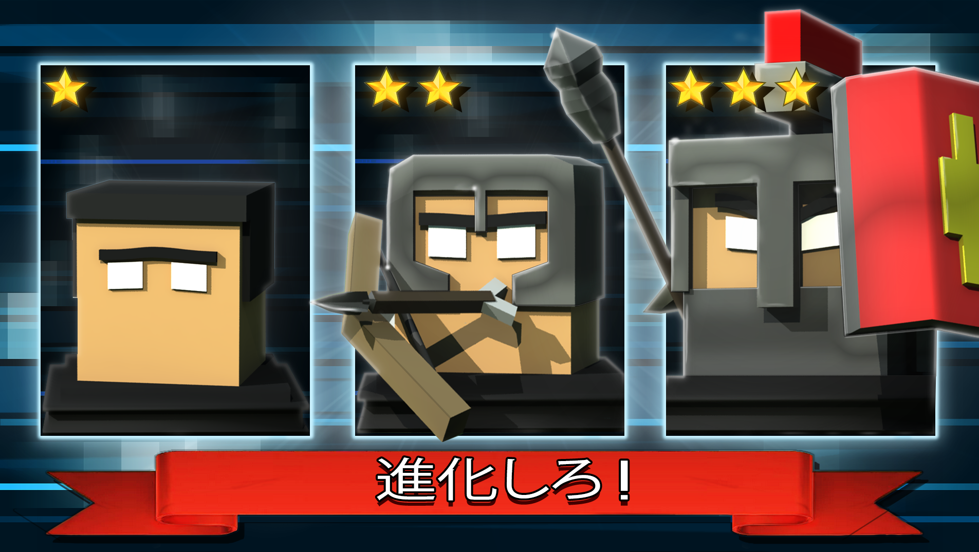 Fight Kub 🏹 プレイヤー対マルチプレーヤー ゲームのスクリーンショット