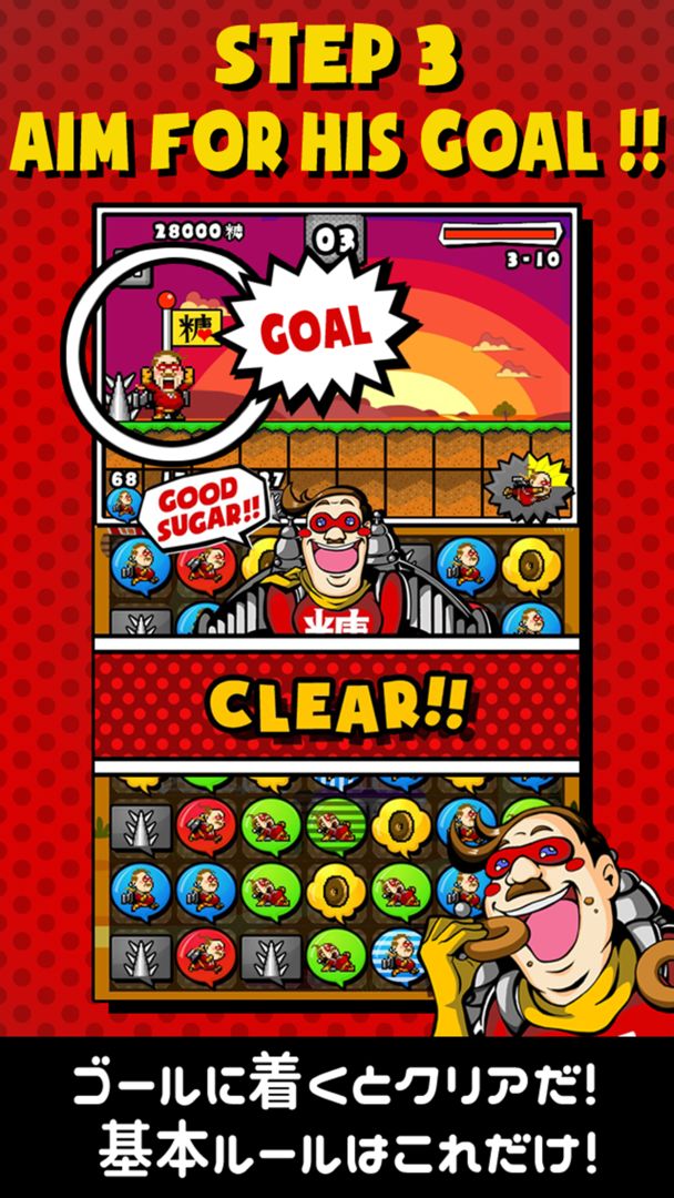 Match 3 Puzzle - Mr.Rockets - screenshot game