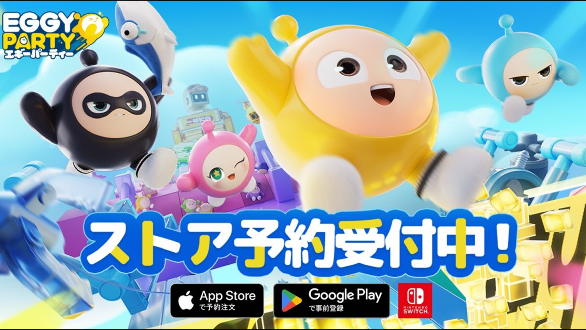 Banner of Eggy Party 